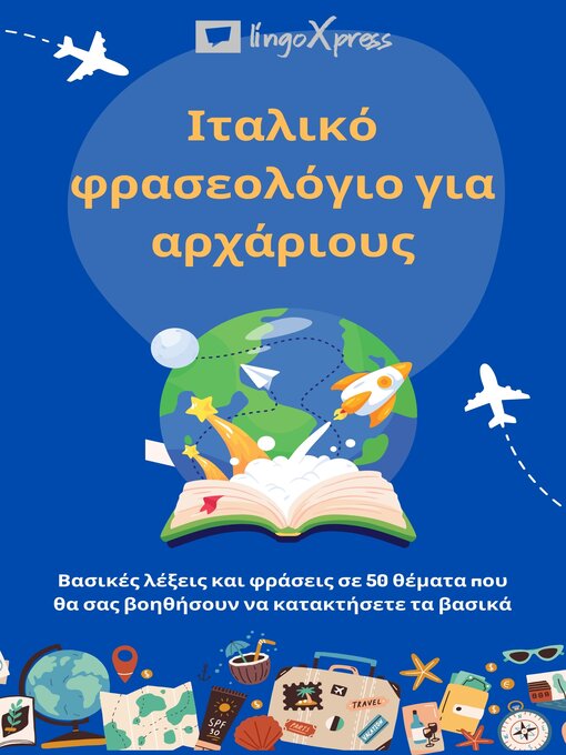 Title details for Ιταλικό φρασεολόγιο για αρχάριους by lingoXpress - Available